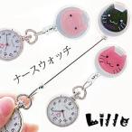Yahoo! Yahoo!ショッピング(ヤフー ショッピング)YBB1042 ネコちゃんリール式ナースウォッチ, キャット見やすい猫看護師クリップウォッチ看護婦 保育士バラナースウオッチねこナースウォッチ ネコ キーホルダー