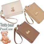 YBB1328 ちょこんとおすわり ベア パスケース 小銭入れ カード入れ リール付き 定期入れ, くま テディベア プレート付き かわいい クマ 学生 通勤 小物入れ