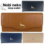 YBB1455 新作 伸びネコ 長財布 ,  伸び猫 ねこ 猫 財布 ネコ cat カードケース 定期入れ レター プレート 長財布 レターキャット 大人 可愛い 猫 モチーフ fleur