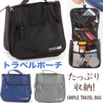 YBB1488 путешествие сумка путешествие сумка подвешивание ниже легкий крюк имеется, примерно 120g бардачок симпатичный много место хранения большая вместимость довольно большой уличный спальное место в транспортном средстве кемпинг в машине ...