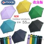 YBB1341 新作改良版 OUTDOOR PRODUCTS 大人 