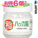 ショッピングハッカ油 高級和ハッカ脳 超得6個セット 瓶入16g×6個 和はっか脳 天然成分100% A890和ハッカ油から製造した生ハッカ結晶 クリスタルミント・l-メントール 和種ハッカ脳