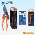 LOWE оригинал лев basami4 позиций комплект 11104 комплект LS11104 изменение лезвие лезвие точить sak сельское хозяйство структура . садоводство легкий мощный стандарт модель . индустрия сельское хозяйство фруктовое дерево для 