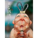 �V���K���@�{ ���� �G�{