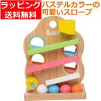 スロープ 赤ちゃん 子供 木のおもちゃ 1歳 2歳 3歳 誕生日プレゼント　TREEスロープ