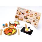 ままごと キッチン 木のおもちゃ 3歳 4歳 5歳 子供 誕生日プレゼント　洋食屋さんセット