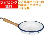 ままごと キッチン 3歳 4歳 5歳 子供 誕生日プレゼント　フライパン ホーロー