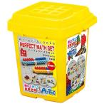 Yahoo! Yahoo!ショッピング(ヤフー ショッピング)おもちゃ 知育玩具 子供 誕生日プレゼント 男の子 女の子　アーテックブロック パーフェクト マスセット