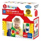 Yahoo! Yahoo!ショッピング(ヤフー ショッピング)おもちゃ 知育玩具 子供 1歳 2歳 3歳 誕生日プレゼント 男の子 女の子　アーテックブロック L ブロック プライマリー30