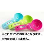 Yahoo! Yahoo!ショッピング(ヤフー ショッピング)お砂場 おもちゃ 砂遊び 誕生日プレゼント　アイススプーン 子供 2歳 3歳 4歳 男の子 女の子