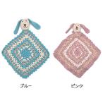 ぬいぐるみ 誕生日プレゼント 赤ちゃん 布おもちゃ　オーガニック・スリーピー・バニー　子供 ベビー 0歳 1歳 2歳 男の子 女の子