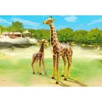 ごっこ遊び 人形　プレイモービル　動物園シリーズ キリンの親子