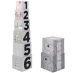 スタッキングキューブ　1歳 2歳 3歳 おもちゃ ブロック 知育玩具