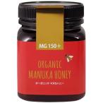 Yahoo! Yahoo!ショッピング(ヤフー ショッピング)オーガニック マヌカハニー MG150+ 250g　ニュージーランド