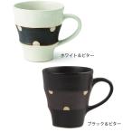 美濃焼 伸光窯　マグカップ ドット　マグ