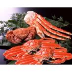 かに三昧 (ズワイガニ姿 500g×2、毛ガニ 500g、たらばがに脚 1kg)グルメ ギフト 御祝 御礼 のし 熨斗 メーカー直送 sk