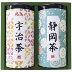  производство земля choice tea ...(.. чай * Shizuoka чай каждый 1 жестяная банка ) WR-30 1215-012 чай зеленый чай. ... праздник подарок 