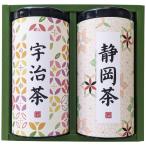  производство земля choice tea ...(.. чай * Shizuoka чай каждый 1 жестяная банка ) WR-50 1215-024 чай зеленый чай. ... праздник подарок 