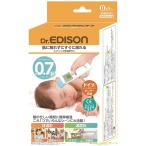 エジソンの体温計 Pro　赤ちゃん体温計　エジゾン　プロ　体温計