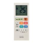 【売れ筋】オーム電機 エアコン用 リモコン OAR-N9【信頼のOHMブランド】 JAN/4971275802001