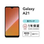 【中古】Galaxy A21 64GB Bグレード スマホ スマートフォン 本体 SIMフリー docomo au softbank 美品 リファービッシュ 認定整備済品 整備済み品 白ロム