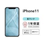 iPhone 11 128GB 中古 スマホ スマートフォン 本体 SIMフリー ブラック ホワイト グリーン イエロー パープル (PRODUCT)RED docomo au softbank