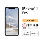 ショッピングシルバー iPhone 11 Pro 64GB 中古 スマホ スマートフォン 本体 SIMフリー ゴールド ミッドナイトグリーン シルバー スペースグレイ docomo au softbank