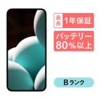 iPhone 12 256GB 中古 スマホ スマートフォン 本体 SIMフリー ブラック ブルー グリーン パープル レッド ホワイト docomo au softbank