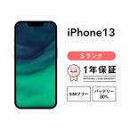 iPhone 13 128GB 中古 スマホ スマートフォン 本体 SIMフリー グリーン ピンク ブルー ミッドナイト スターライト (PRODUCT)RED リファービッシュ 整備済品