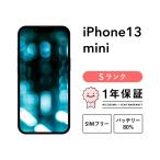 iPhone 13 mini 128GB 中古 スマホ スマートフォン 本体 SIMフリー グリーン ピンク ブルー ミッドナイト スターライト (PRODUCT)RED docomo au softbank