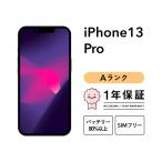 ショッピングdocomo iPhone 13 Pro 128GB 中古 スマホ スマートフォン 本体 SIMフリー アルパイルグリーン シエラブルー シルバー ゴールド グラファイト docomo au softbank