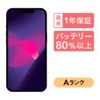 ショッピングdocomo iPhone 13 Pro 512GB 中古 スマホ スマートフォン 本体 SIMフリー アルパイルグリーン シエラブルー シルバー ゴールド グラファイト docomo au softbank