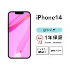 iPhone 14 256GB 中古 スマホ スマートフォン 本体 SIMフリー ミッドナイト (PRODUCT)RED スターライト パープル ブルー イエロー docomo au softbank