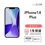 [ б/у ]iPhone 14 Plus 256GB S Runx ma ho корпус SIM свободный midnight RED Star light purple голубой желтый 