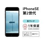 ショッピングau iPhone SE 2 第2世代 128GB 中古 スマホ スマートフォン 本体 SIMフリー ブラック レッド ホワイト docomo au softbank