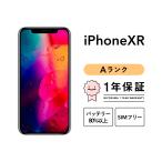 ショッピングau iPhone XR 128GB 中古 SIMフリー ブラック ブルー コーラル レッド ホワイト イエロー docomo au softbank