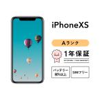 ショッピングdocomo iPhone XS 256GB 中古 SIMフリー ゴールド シルバー スペースグレイ docomo au softbank