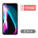 iPhone XS Max 64GB 中古 SIMフリー ゴールド シルバー スペースグレイ docomo au softbank