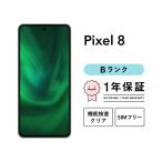 ショッピングdocomo 【中古】Google Pixel 8 128GB スマホ スマートフォン 本体 SIMフリー docomo au softbank 美品 リファービッシュ 認定整備済品 整備済み品 白ロム