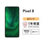 【中古】Google Pixel 8 256GB スマホ スマートフォン 本体 SIMフリー docomo au softbank 美品 にこスマ認定整備済み品(リファービッシュ 整備済品) 白ロム