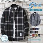 一部当日発送！長袖シャツ カジュアルシャツ メンズ チェック柄 開襟 トップス 長袖 ボタンダウン 着痩せ オシャレ かっこいい 通勤 紳士服 大きいサイズ