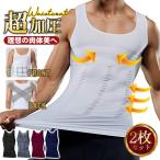 2 pieces set . pressure tank top men's . pressure shirt . pressure inner tops movement ... no sleeve correction underwear discount tighten put on pressure .. posture correction 