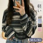2点ご購入で200円OFF！即納 カットソー レディース tシャツ ストライプ トップス ゆるTシャツ 長袖 インナー 重ね着 レイヤード 薄手 プルオーバー かわいい