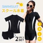 水着 子供用 女の子用 スクール水着女子 セパレート 中学校 小学校 10代 キッズ 上下セット スクール 130 140 150 160 170