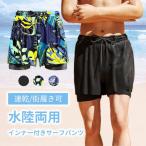  купальный костюм мужской фитнес .. плавание морская вода брюки внутренний имеется Jim шорты для серфинга 10 плата 20 плата 30 плата 40 плата 50 плата 60 плата 