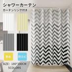  душ занавески 180 защита от плесени прозрачный водонепроницаемый занавески ванна простой водоотталкивающий модный 