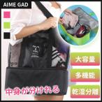 プールバッグ レディース 夏用 バック トートバッグ 水着入れ メッシュバッグ 保冷付き エコバッグ 水泳バッグ 透明 海