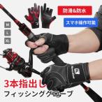  перчатки мужской рыбалка защищающий от холода рыбалка перчатка лето осень-зима весна 3 пальцев .. рыбалка для смартфон функционирование возможность рыбалка инструмент флис 