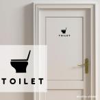 ステッカー トイレ TOILET ドア用 シンプル カッティングシート ウォールステッカー 転写ステッカー 賃貸OK