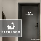 стикер автобус салон BATHROOM дверь для ... модный разрезное полотно настенный стикер транскрипция стикер прокат OK